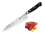 [BONUS] VG-10 Damascus 8-in Gyuto Chef + FREE GIFT (5-in Small Santoku, $50 VALUE) - KATSURA Cutlery